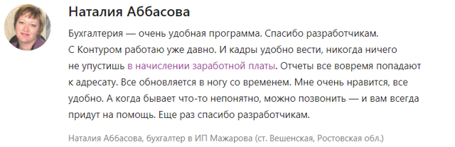 Декретный отпуск может быть использован отцом ребенка?