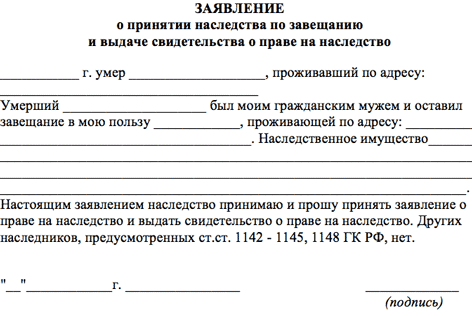 Наследование усыновленными и усыновителями: права и порядок получения наследства