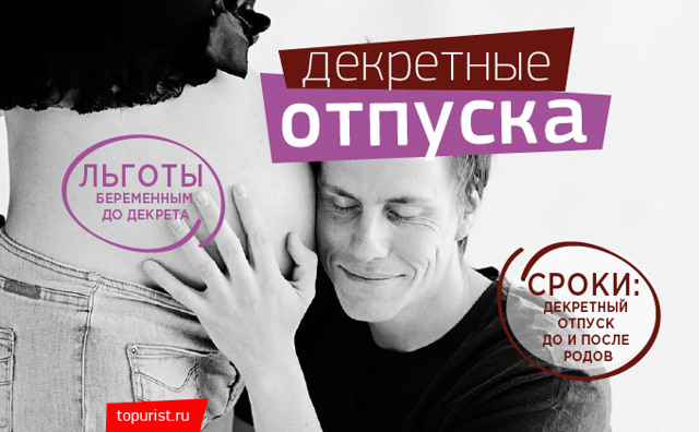 Скажите пожалуйста у меня продлится отпуск по уходу за ребенком?