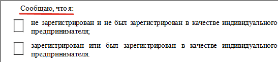 Как подать заявление на банкротство физического лица - порядок подачи, образец заявления 2022 года