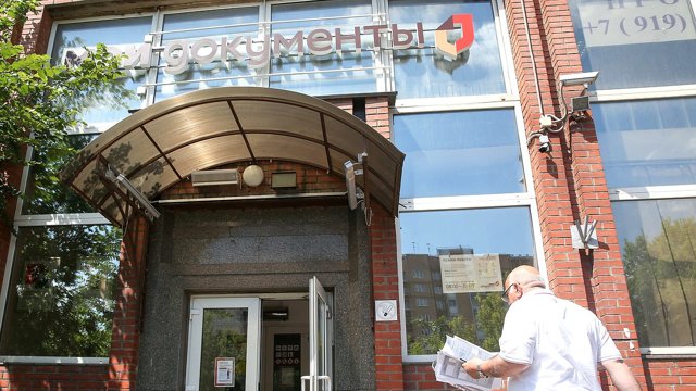 Список услуг, предоставляемых МФЦ, будет расширяться