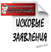 Исковое заявление о компенсации материального ущерба организации, причиненной в результате мошенничества