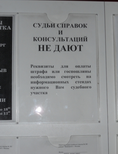 Требуется устная консультация адвоката по арбитражному делу