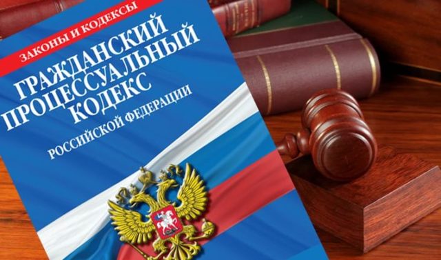 Правооохранители не исполняют решения Конституционного Суда РФ