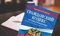 Кассационная жалоба на постановление суда о возвращении дела прокурору