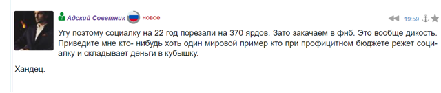 Увеличено обеспечение социальных программ в бюджете 2022 года