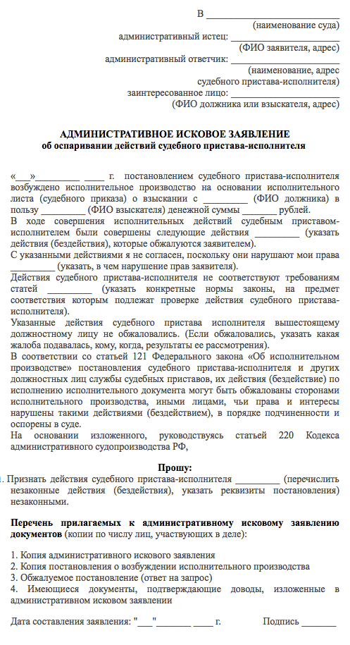 Перерасчет алиментов за прошедший период