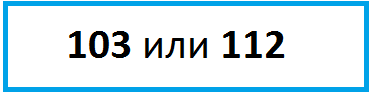 Возможно ли получить консультацию по телефону?