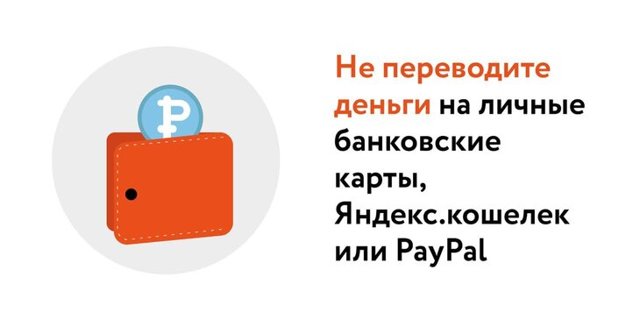 Путешественников защитят от мошенников в сфере туризма