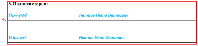 Договор дарения земельного участка (образец 2022): порядок оформления