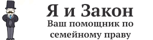 Перерасчет алиментов за прошедший период