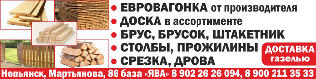 Можно ли и как признать СНТ или ОНТ населенным пунктом? Разъясняет Федеральная кадастровая палата