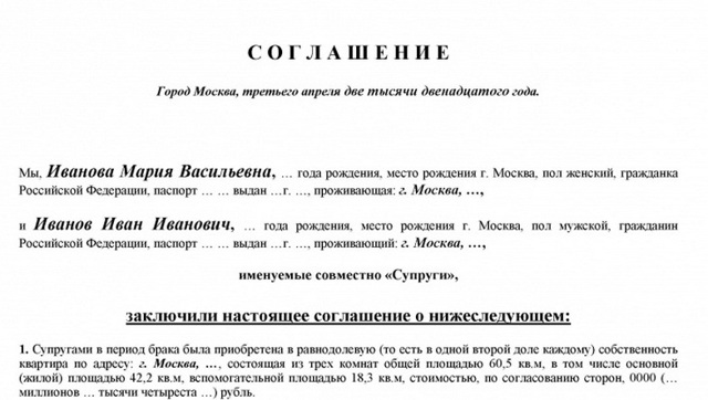 Развелись в 2009 г. Как сейчас разделить имущество?