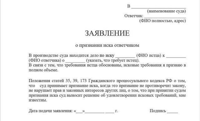 Хотим расторгнуть брак по взаимному согласию есть двое несовершеннолетних детей.