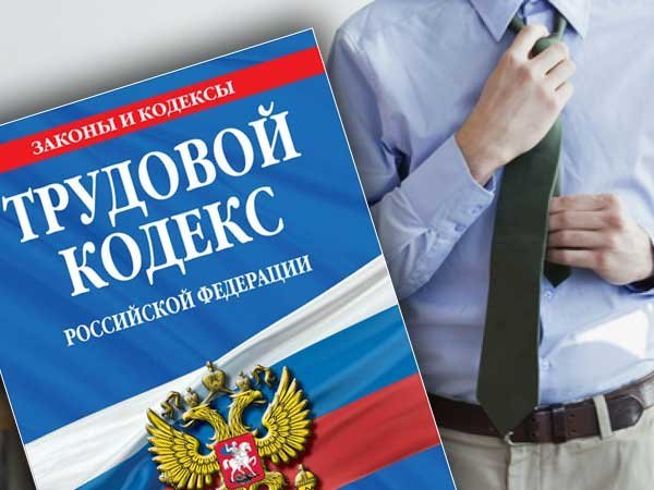 Увольнение день в день по собственному желанию: основания, особенности, порядок увольнения работника без отработки