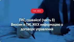 Роскомнадзор дал разъяснения по закону о персональных данных