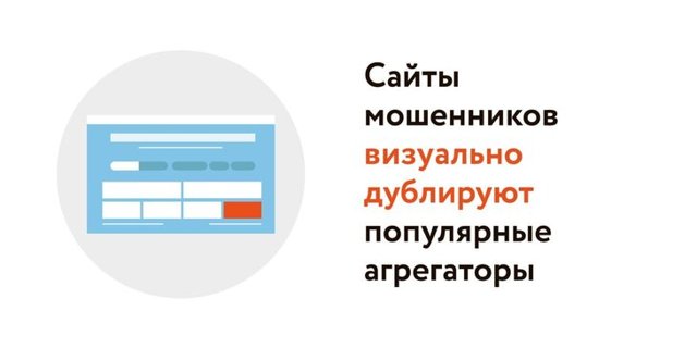 Путешественников защитят от мошенников в сфере туризма