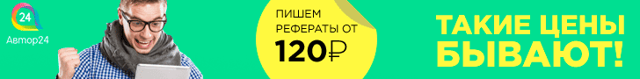 ОРГАНИЗАЦИЯ НОТАРИАТА В РОССИЙСКОЙ ФЕДЕРАЦИИ