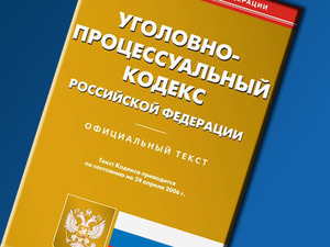 Можно ли не доводить дело до суда, если возбуждено уголовное дело?