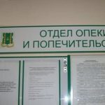 Как написать жалобу (образцы 2022 года): примеры составления, порядок подачи жалоб