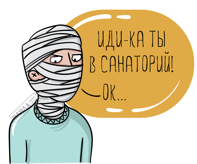 Больничный после операции: продолжительность (в днях), порядок оформления и продления листа