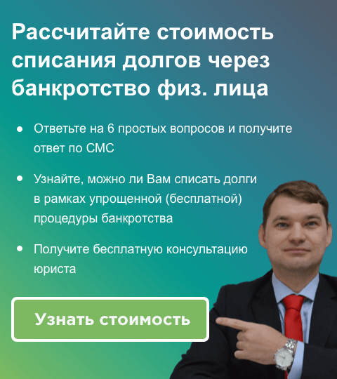 Брал микрозайм в Тольятти а они закрылись! Что делать? СБ Займ.