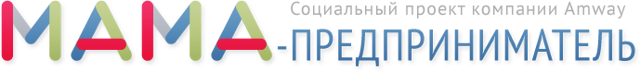 Проект «Мама-предприниматель» – женщин с детьми бесплатно обучат курсу предпринимательства