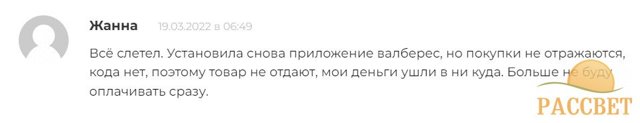 Вы можете помочь?! Я работал, но не получил до сих пор зарплаты! 