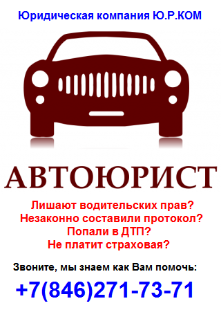 Отказ в выплате по договору КАСКО из-за невнесения очередного платежа