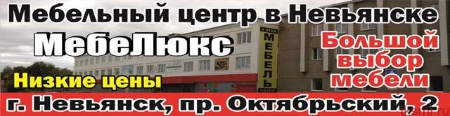 Можно ли и как признать СНТ или ОНТ населенным пунктом? Разъясняет Федеральная кадастровая палата