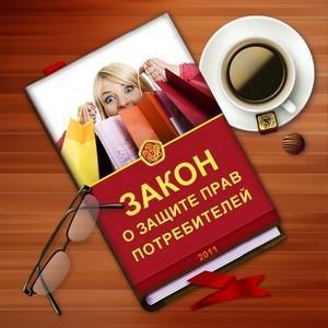 Возврат нижнего белья (по закону): когда возможен, порядок и сроки возврата в магазин