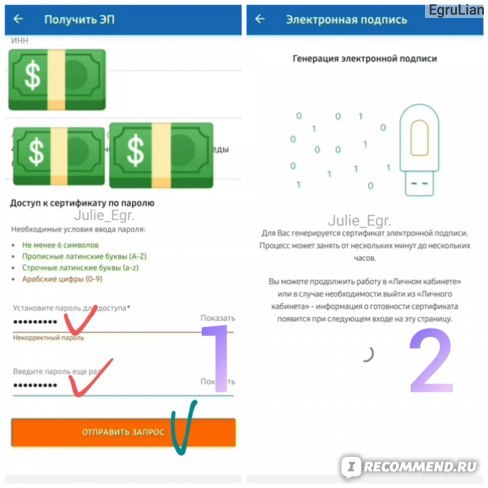 Получить налоговый вычет, сдать декларацию можно через приложение «Налоги ФЛ»