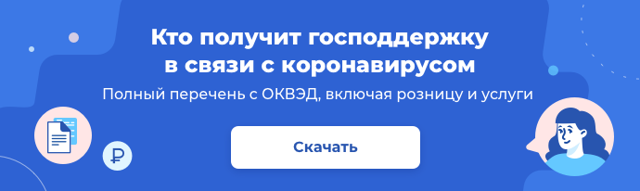 Некоторые магазины вводят новые ограничительные меры для покупателей на время пандемии