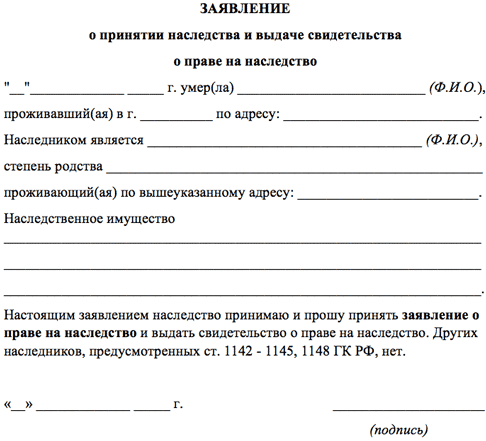 Наследование усыновленными и усыновителями: права и порядок получения наследства