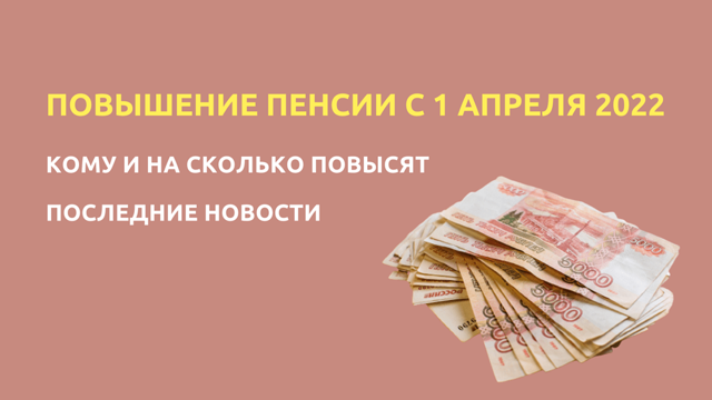 Пенсионерам полагается новая доплата с 2022 года, проживающих на селе ожидают приятные изменения, а пенсии будут назначаться автоматически