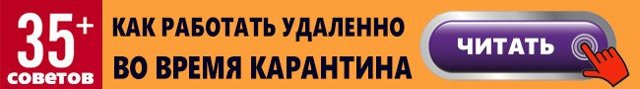 Трудовой договор можно будет заключать дистанционно