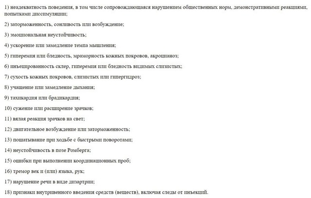 С 1 января 2022 года значительно подорожают справки для водительских удостоверений