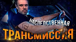 Оформление наследства 