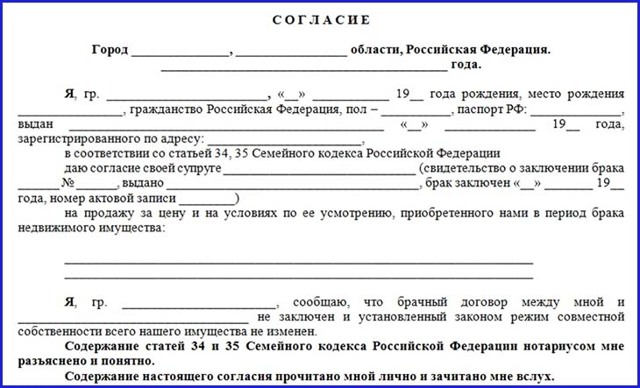 Сколько времени занимает покупка, продажа квартиры