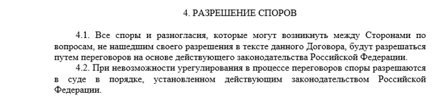 Договор дарения автомобиля ОБРАЗЕЦ