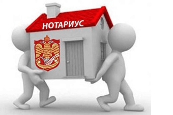 Регистрация договора купли продажи квартиры - порядок, документы, сроки