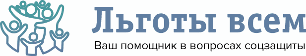 Статус «вынужденно безработного» предлагают ввести в России