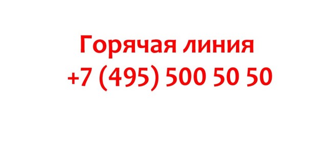 Жалоба в Ситимобил - как написать претензию, жалобу на водителя или компанию