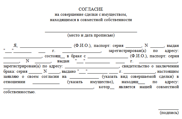 Договор дарения доли квартиры (образец 2022): порядок оформления дарственной