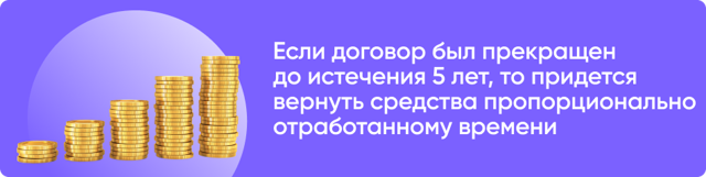 Льготы врачам и медработникам в 2022 году