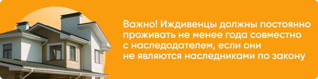 ВС РФ: размер обязательной доли наследства может быть уменьшен