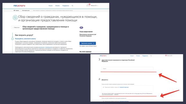 Больничный лист можно оформить на себя и другого человека через Госуслуги