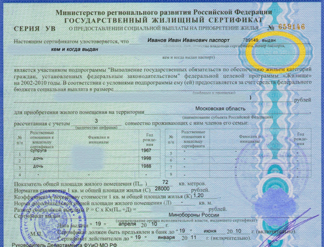 Мосгорсуд разрешил «обналичивать» подарочные сертификаты