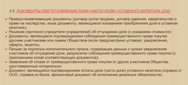 Нотариус может работать педагогом и нотариусом?