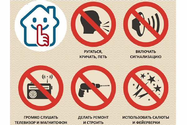 Закон о тишине в Санкт-Петербурге